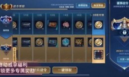 王者新战令最新爆料是什么