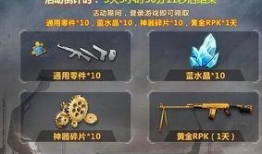 生死狙击二版本爆料最新,全新版本爆料，激战升级，生死对决再启幕！