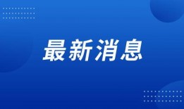 微软新闻早点爆料最新消息,颠覆性产品即将问世，引领科技新潮流