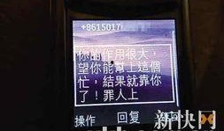 我和张第二最新爆料,揭秘我与张二最新惊人爆料内幕