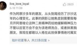 事件最新爆料,事件背后惊人内幕曝光！