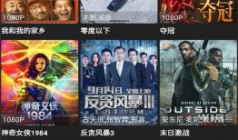 白鲨最新爆料视频网页版,揭秘网页版神秘功能与亮点