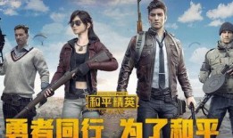 和平精英维克托最新爆料,维克托全新爆料，神秘角色即将登场！