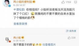 最新爆料李艺兴是谁啊,李艺兴是谁？最新爆料引发热议